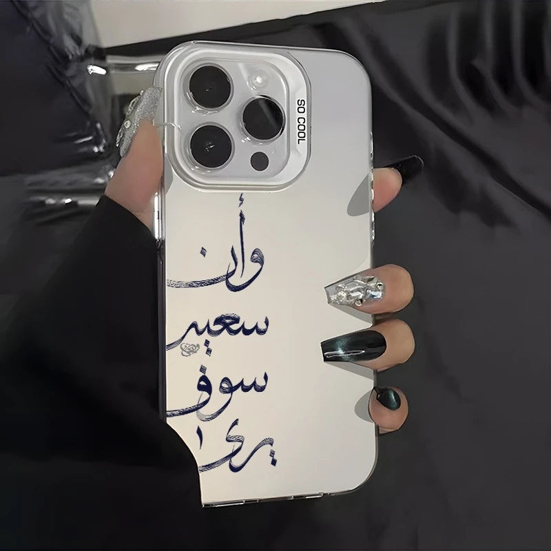 Arabic case - Für alle IPhone Modelle