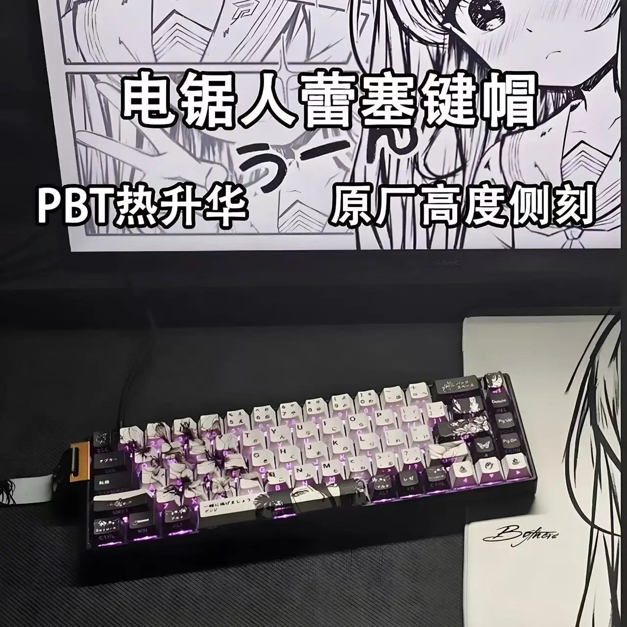 KeyCaps 2025 Anime für mechanische Gaming Tastaturen