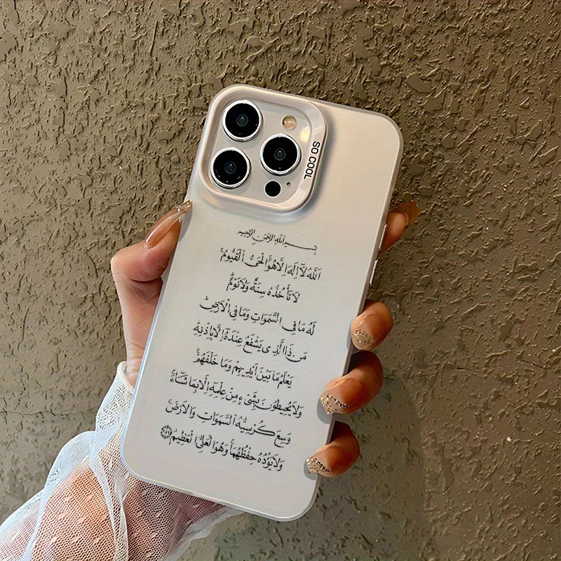 Arabic Case - Für alle IPhone Modelle