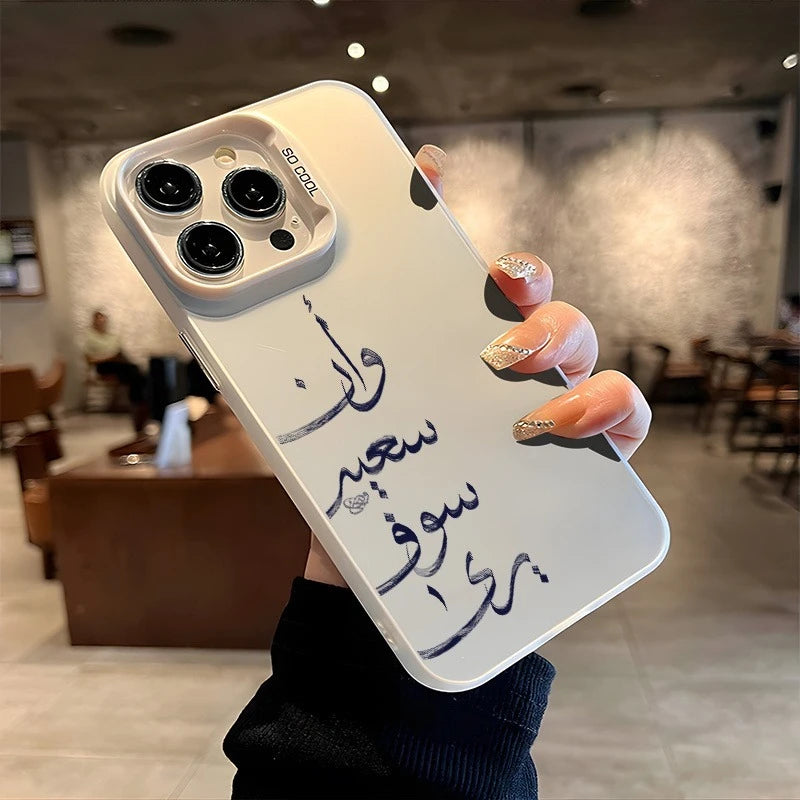 Arabic case - Für alle IPhone Modelle