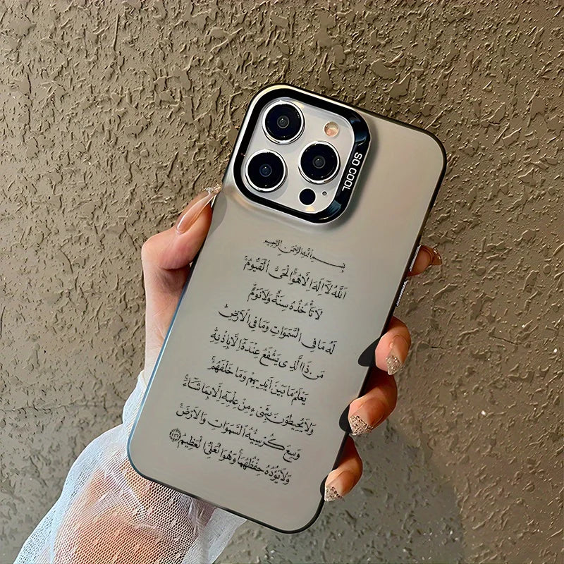 Arabic Case - Für alle IPhone Modelle