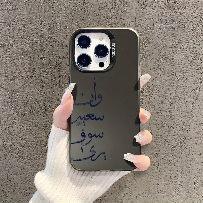 Arabic case - Für alle IPhone Modelle