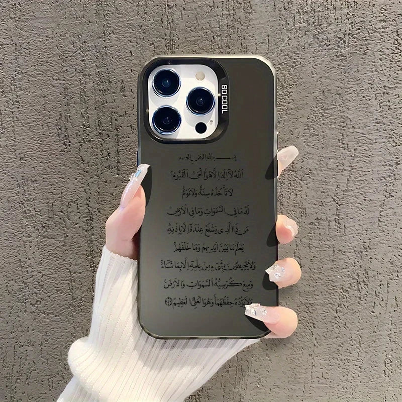 Arabic Case - Für alle IPhone Modelle