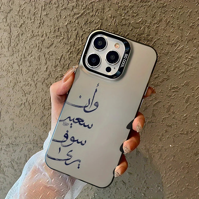 Arabic case - Für alle IPhone Modelle