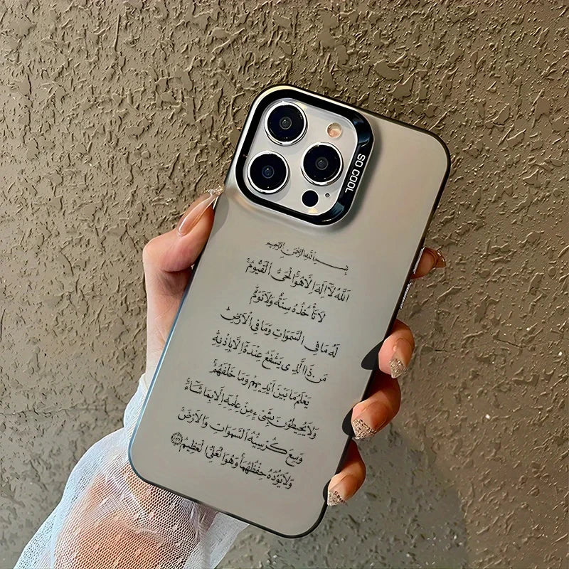 Arabic Case - Für alle IPhone Modelle