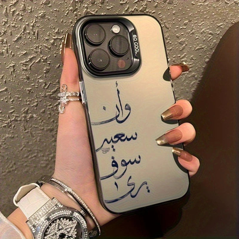 Arabic case - Für alle IPhone Modelle