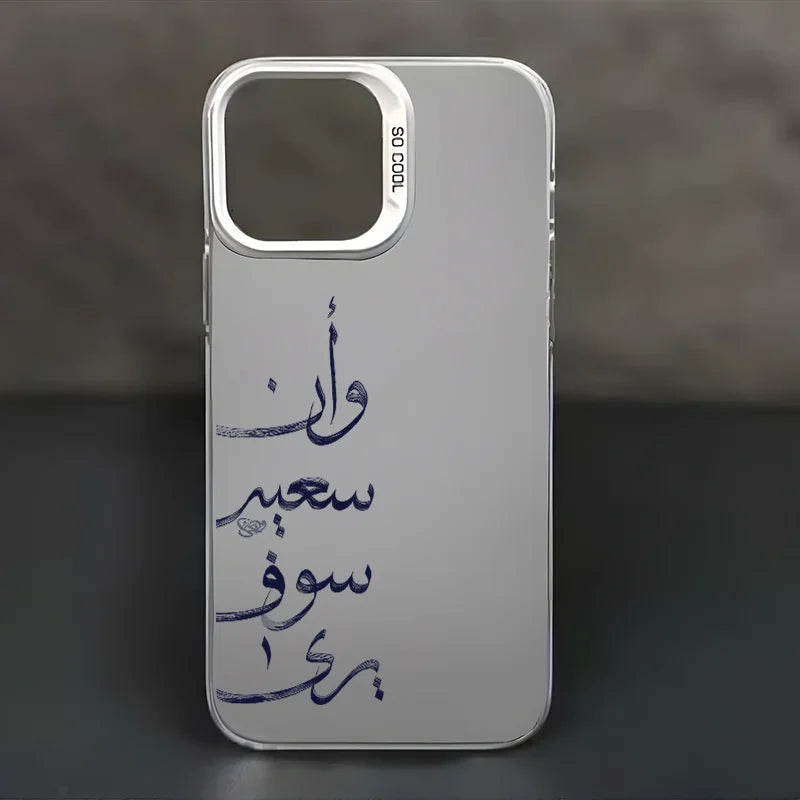 Arabic case - Für alle IPhone Modelle